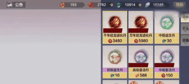 魔域搬砖新手入门指南有哪些？