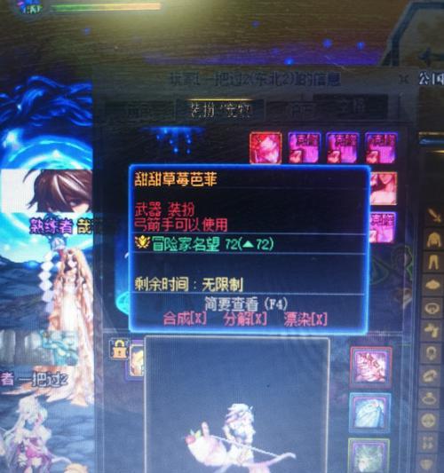 雨伞武器装扮在地下城中如何获得？获得武器装扮的条件是什么？
