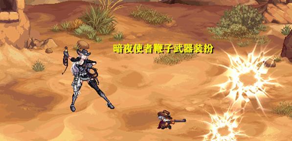 雨伞武器装扮在地下城中如何获得？获得武器装扮的条件是什么？