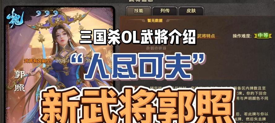 三国杀ol武将池等级提升方法是什么？需要哪些条件？