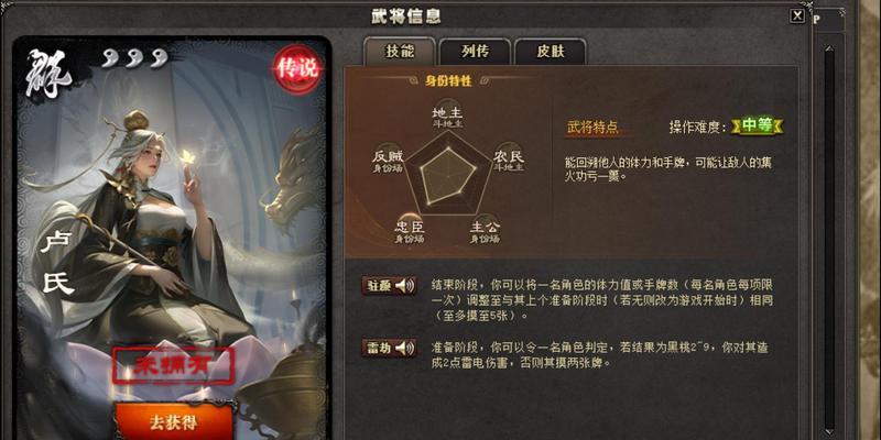 三国杀ol武将池等级提升方法是什么？需要哪些条件？