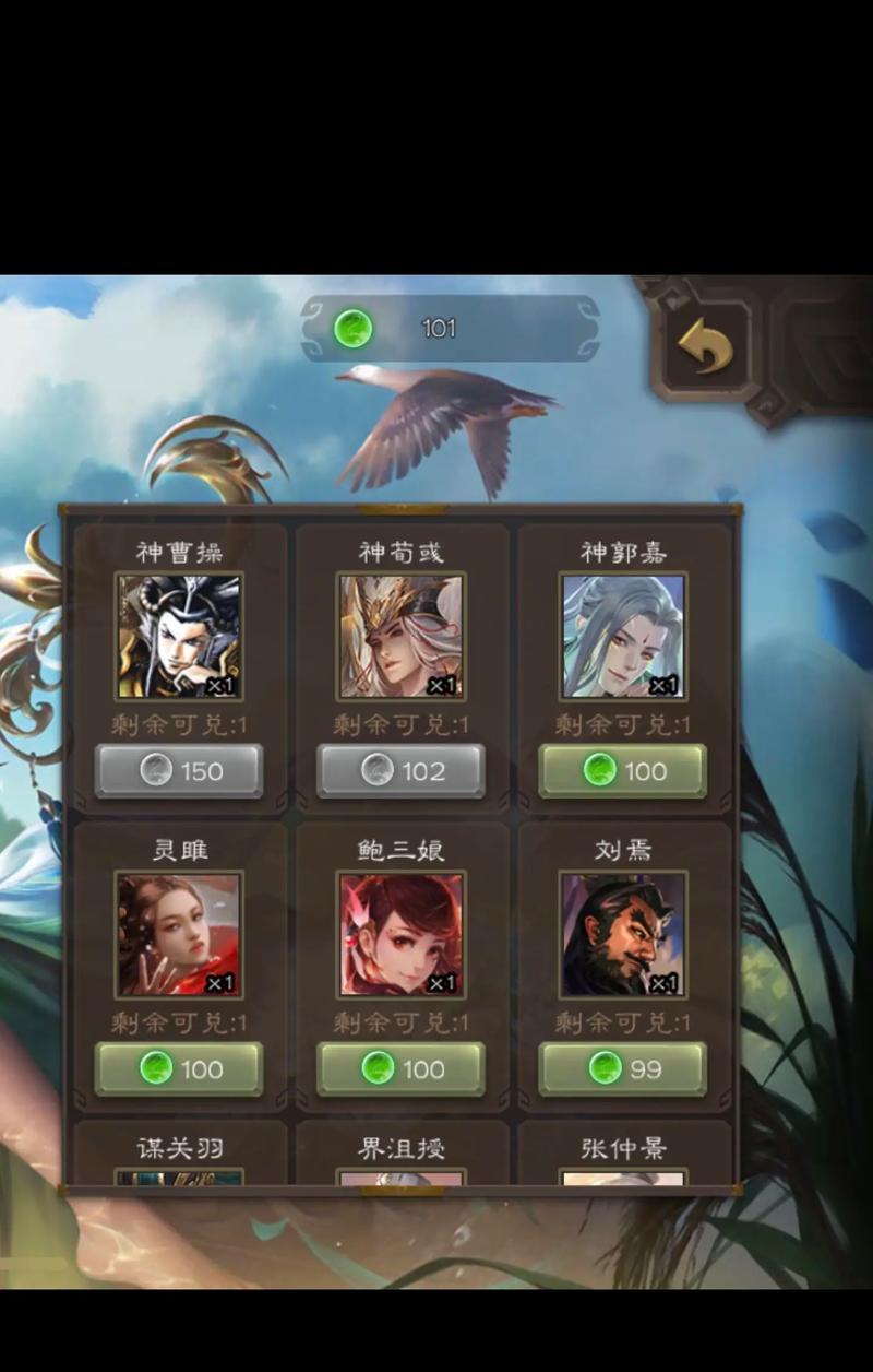 三国杀匹配页面更换方法是什么？如何个性化设置？