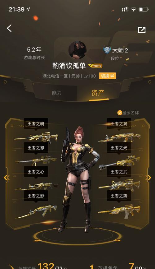 CF屠龙荣耀皮肤如何免费获得？