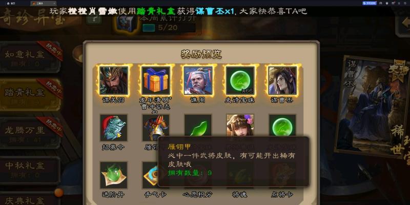 三国杀盒子选择的建议是什么？