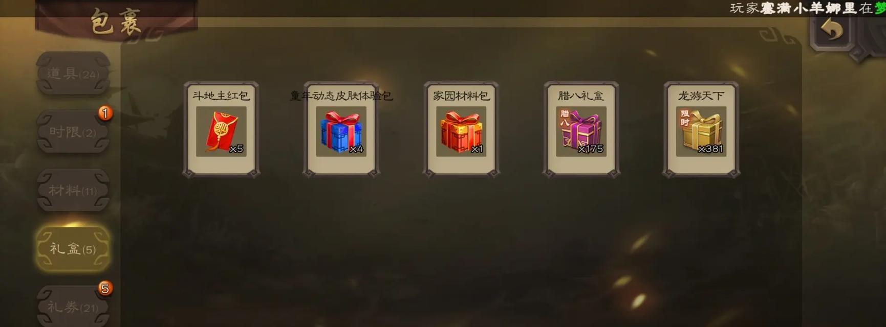 三国杀盒子选择的建议是什么？