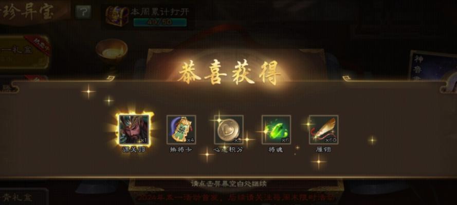 三国杀盒子选择的建议是什么？