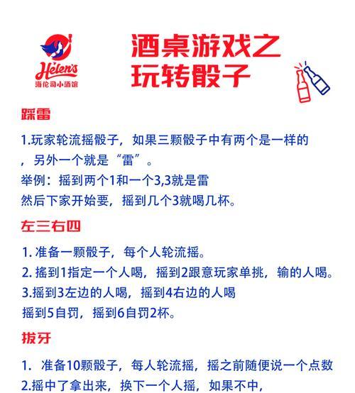 CF西天取经扔骰子技巧是什么？