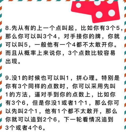 CF西天取经扔骰子技巧是什么？