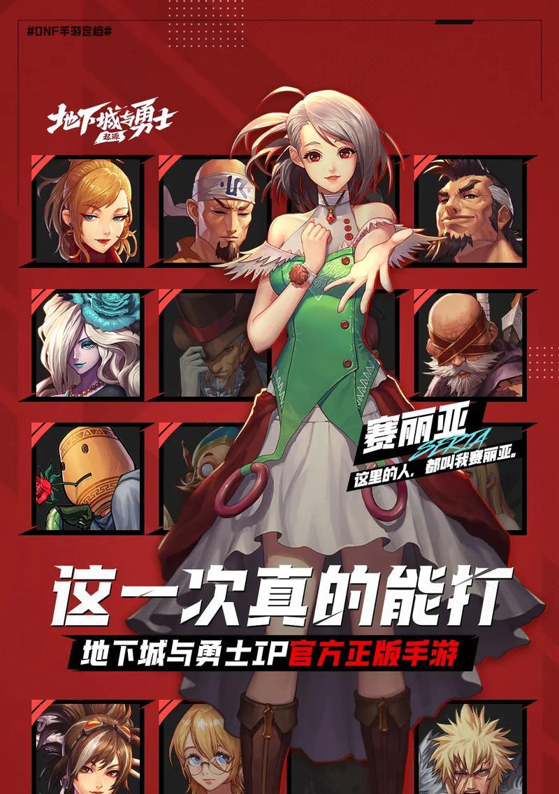 地下城与勇士违者的含义是什么？违者在游戏中的作用是什么？