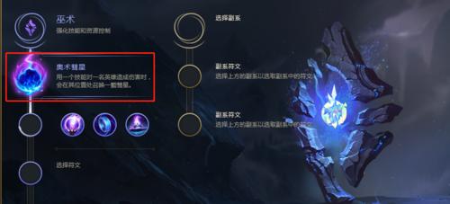 完美世界刺客符文搭配建议？如何选择符文？