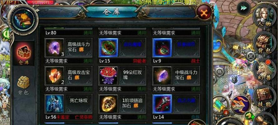 魔域吉祥噜噜合成方法是什么？