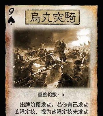 三国杀音符小小士兵的用途是什么？如何在游戏中使用？