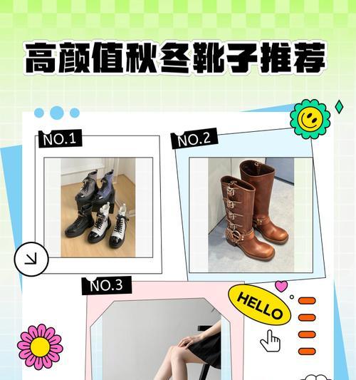 劲舞团预购靴子购买方法？如何预购并购买劲舞团靴子？