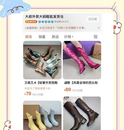 劲舞团预购靴子购买方法？如何预购并购买劲舞团靴子？