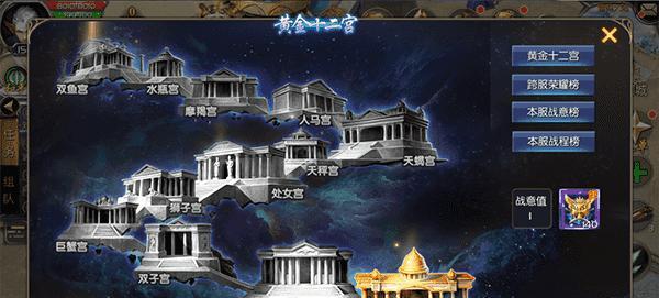魔域中黄金马的合成方法是什么？需要哪些材料？
