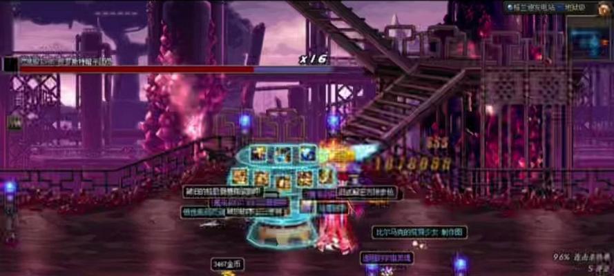 DNF96层奶油打法是什么？