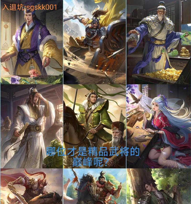 三国杀移动版35元抽奖结果？35元能抽到哪些奖励？