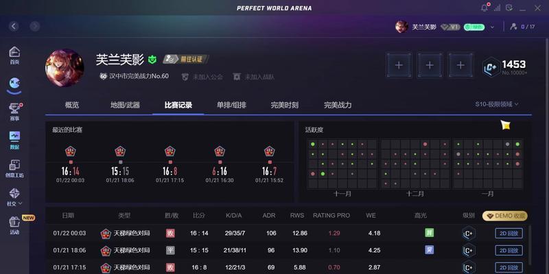 完美世界竞技平台秒杀技巧是什么？