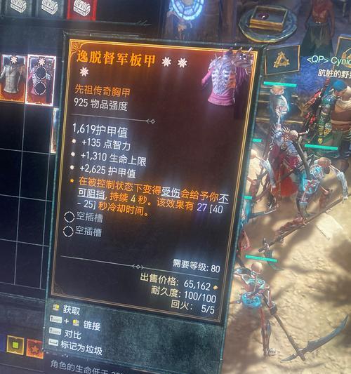 地下城太古装备获取方法是什么？