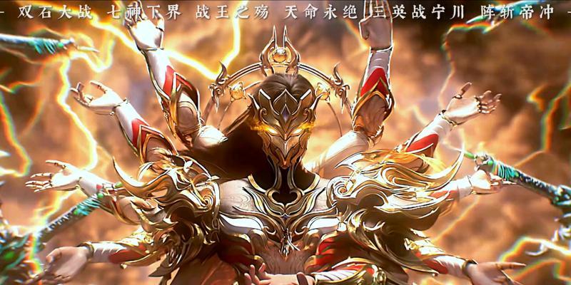 完美世界八域大战的境界是什么？大战时的背景故事如何？