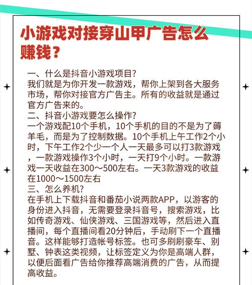 劲舞团游戏页面如何缩小？缩小页面的操作方法是什么？