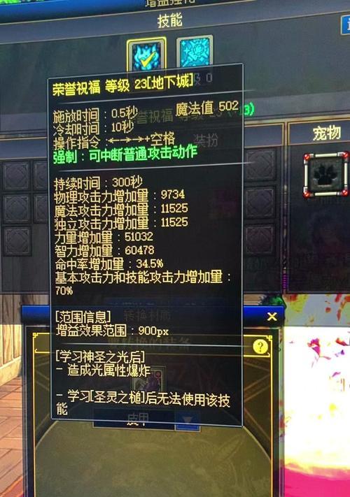 dnf装备转甲的方法是什么？转甲过程中需要注意什么？