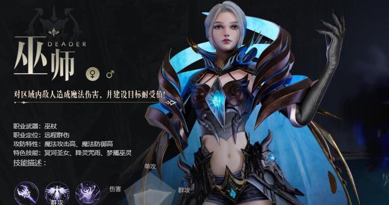 魔域巫师入门指南是什么？如何快速提升技能？