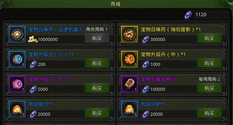 dnf宠物快速升级的方法有哪些？如何操作？