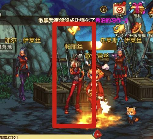 地下城中为何无法使用药品？遇到问题如何解决？