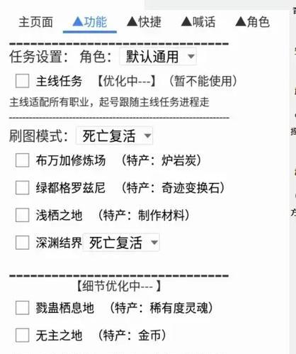 dnf28级挂机的技巧有哪些？挂机时需要注意什么？