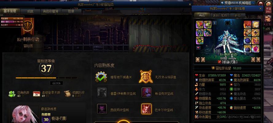 dnf28级挂机的技巧有哪些？挂机时需要注意什么？