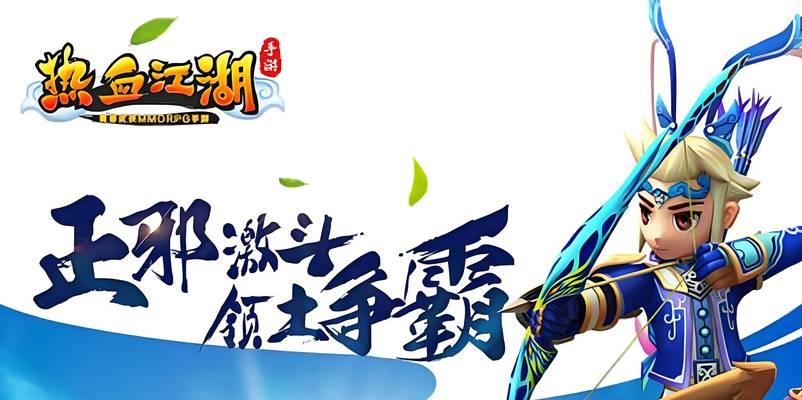 热血江湖中如何击败小龙？