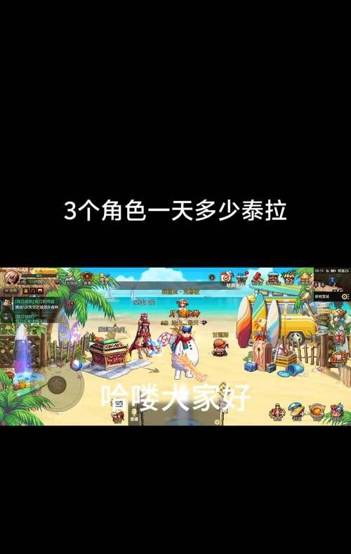 地下城手游购物关注点在哪里？