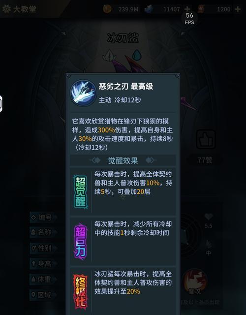 地下城角色重制步骤是什么？重制后属性有何变化？
