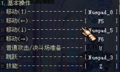 地下城普攻按键放大设置方法是什么？