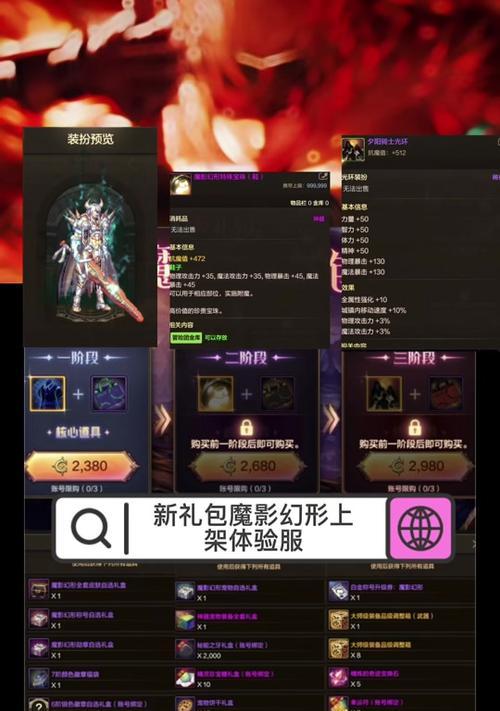 dnf礼包购买推荐是什么？购买礼包有哪些注意事项？