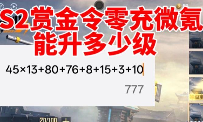 屠龙蓝色光效交易所需要多少cf点？如何购买？