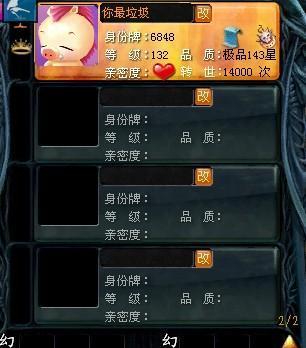 魔域赠的宝宝怎么领？领取过程中需要注意什么？