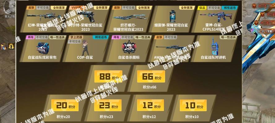 cf显示器帧率白鲨多少？如何提升游戏体验？