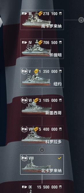震撼战舰世界新手教程有哪些？如何快速上手？