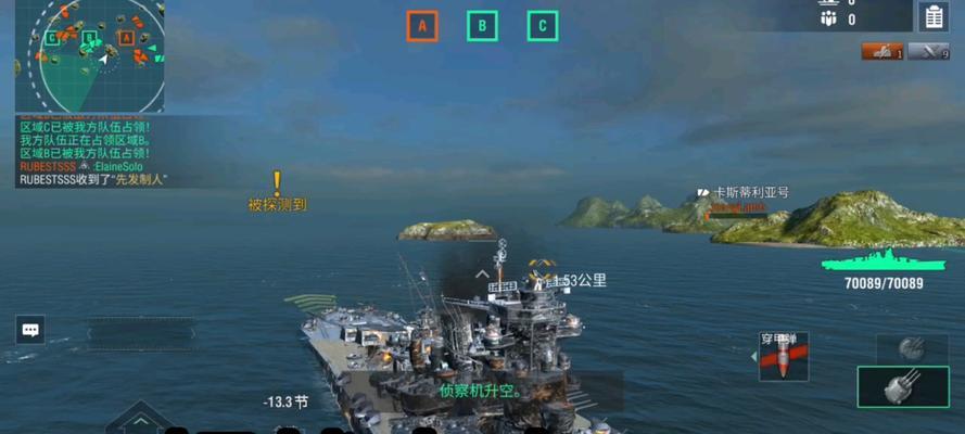 震撼战舰世界新手教程有哪些？如何快速上手？