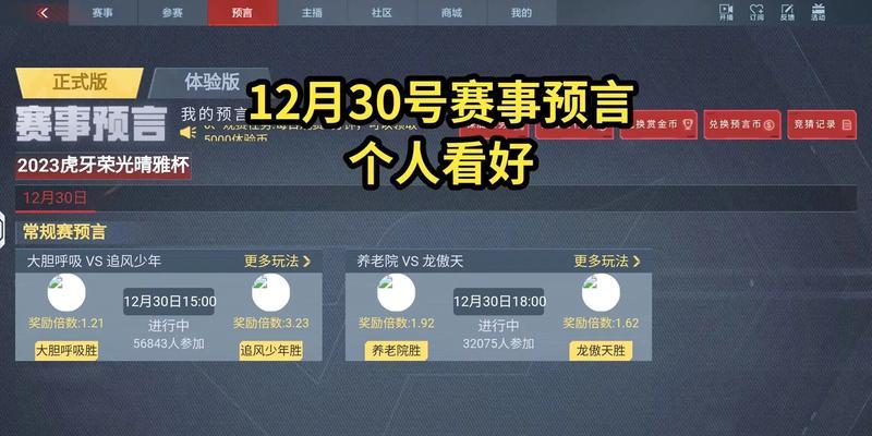 cf手游冲级活动一天能升多少级？活动期间快速升级的秘诀是什么？