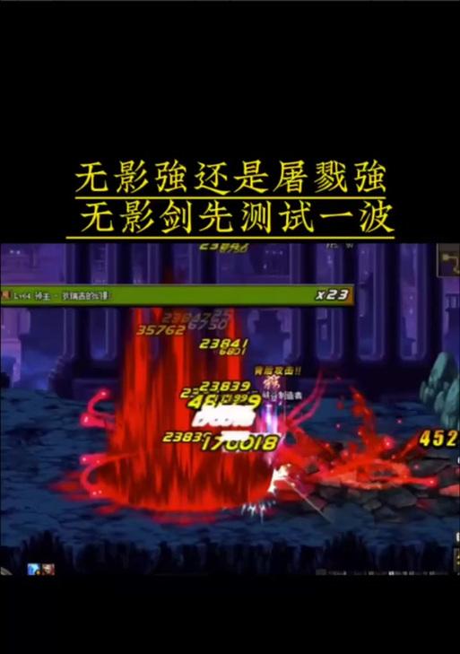 制作DNF无影剑起泡的步骤是什么？