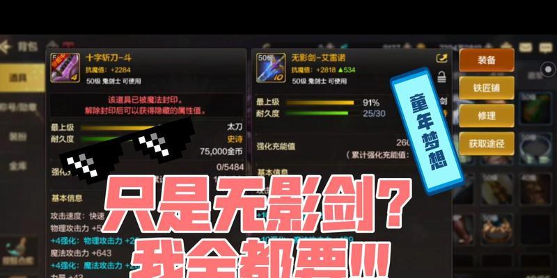 制作DNF无影剑起泡的步骤是什么？