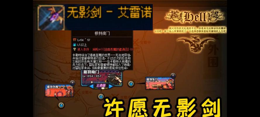 制作DNF无影剑起泡的步骤是什么？