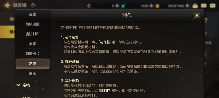 起源地下城屏幕翻转操作步骤是什么？