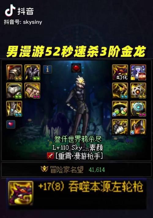 dnf中金龙的击杀方法是什么？需要哪些条件？