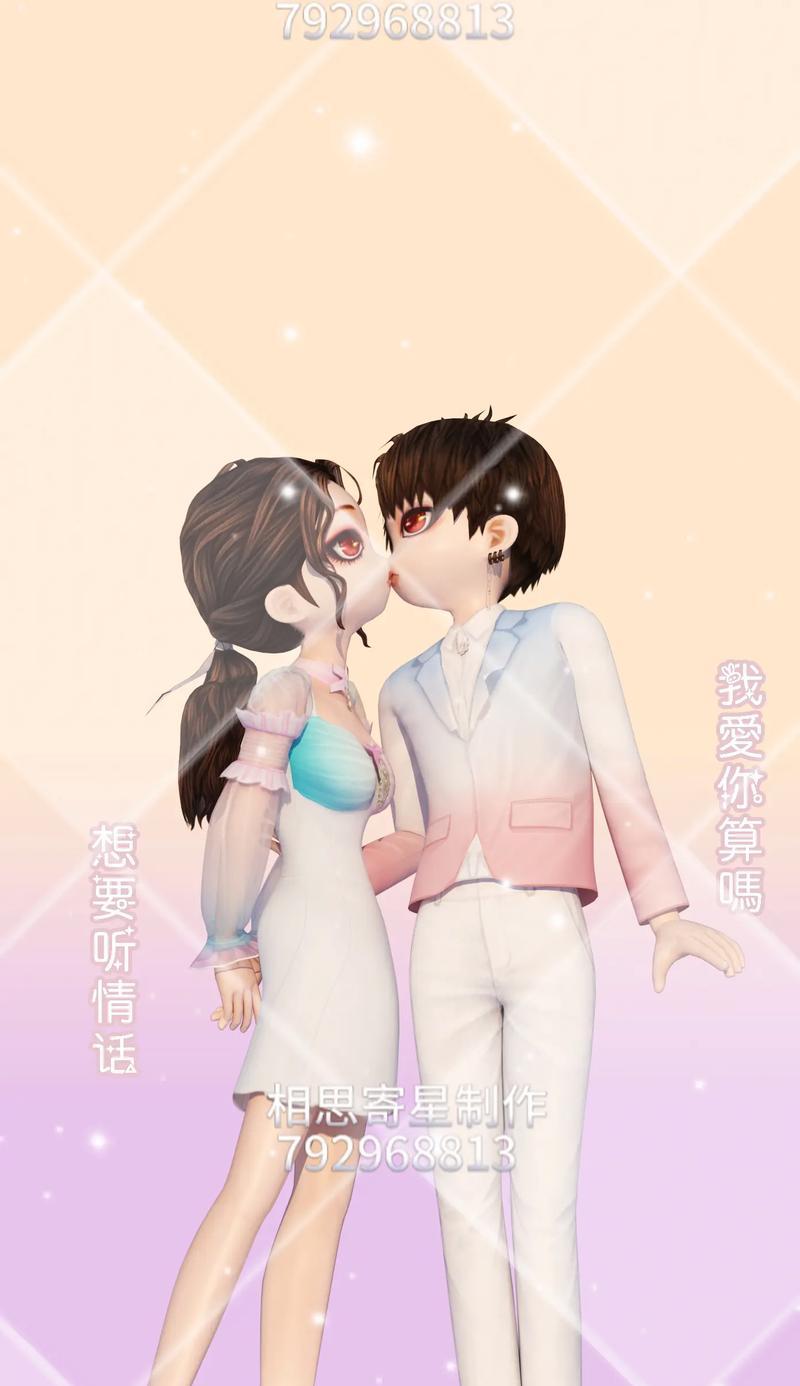 劲舞团御弟哥哥玩法是什么？如何快速上手？