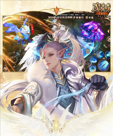 魔域互通版手机游戏体验如何？