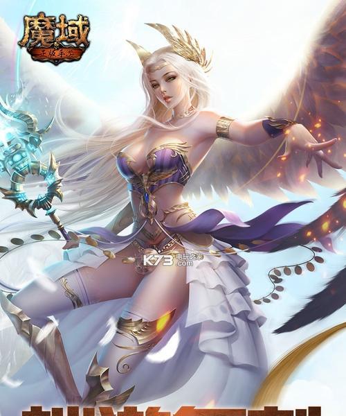 魔域互通版手机游戏体验如何？